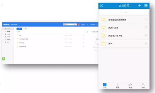 盘点2017年企业服务领域最受关注的100家厂商 移动办公篇 企服三会