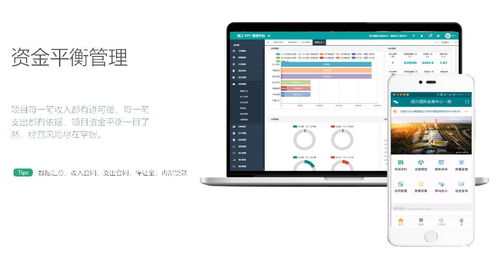 精工bim信息化管理平台v5.0重磅发布