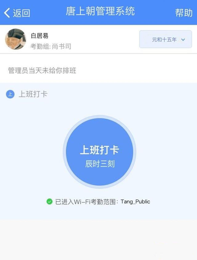 智能钥匙柜k4助力数字化管理_智慧城市网