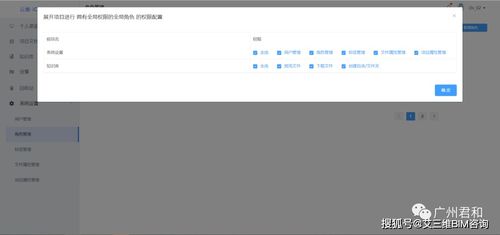 云巢企业项目管理系统 促进异地协作办公,文件修改实时提醒