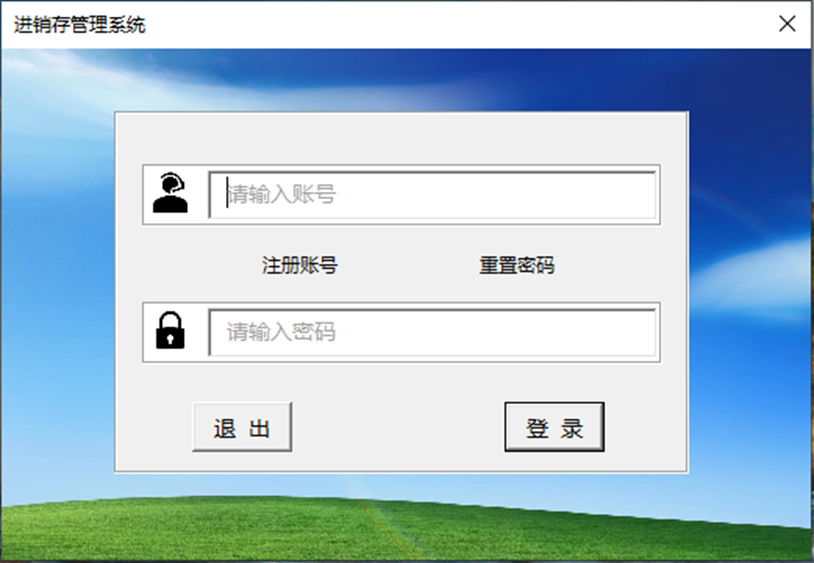 vba制作进销存管理系统,让excel成为更得力的办公助手 - 正数办公