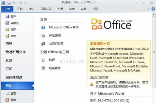 运维服务 网际 为企业办公运维一站式解决方案服务商