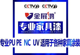 【办公家具漆专业家具涂料涂装工艺广东涂料厂】-