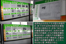 参观绿源山东工厂 严格工序与高科技打造产品