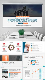 pptxs 3001 pptx格式s 3001素材图片 pptxs 3001设计模板 