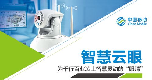 山东cio智库年会分论顺利举办