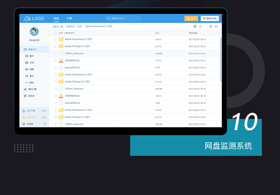 构建科技感十足的智能OA办公后台管理系统UI界面设计