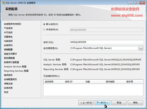 办公用品管理系统服务器版 求索办公用品管理系统 2019 办公平台开发与制作
