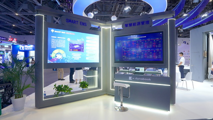 dynabook携智慧办公与智能工厂解决方案亮相第四届数贸会,引领数字化办公平台新潮流