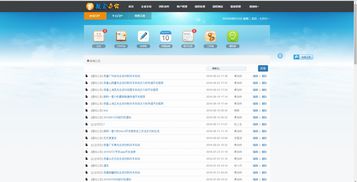 微信企业号办公管理系统 移动化OA定制开发与强大工作流的融合